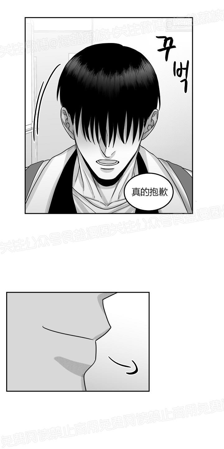 今天也很可爱小狗免费观看漫画,第16话5图