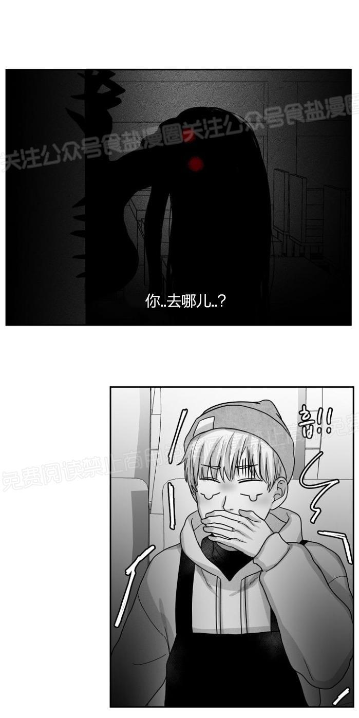 今天也很可爱小狗免费观看漫画,第7话2图