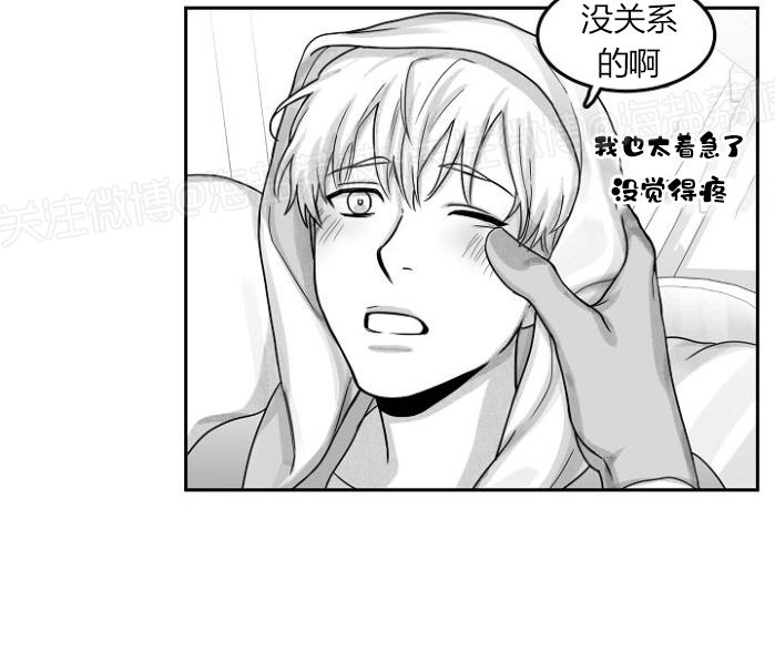 今天也很可爱的狗漫画,第9话5图