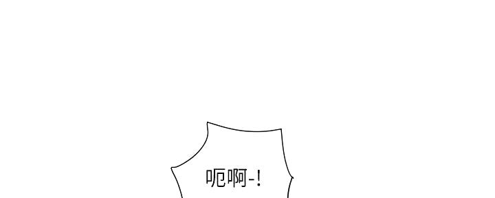 行走费洛蒙漫画,第39话5图