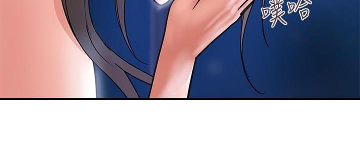 行走费洛蒙漫画,第39话4图