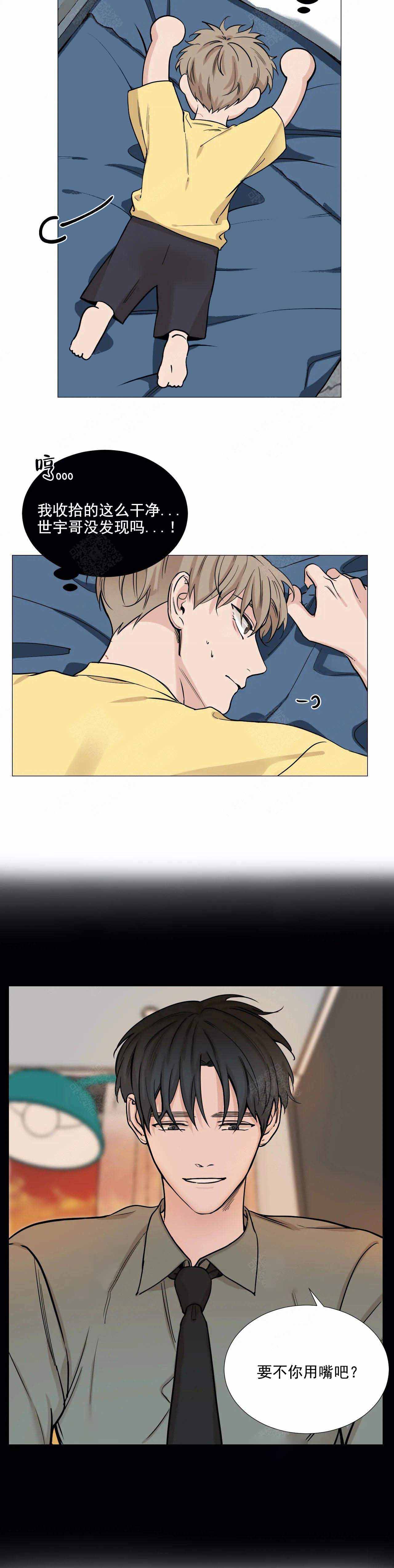 第77话4