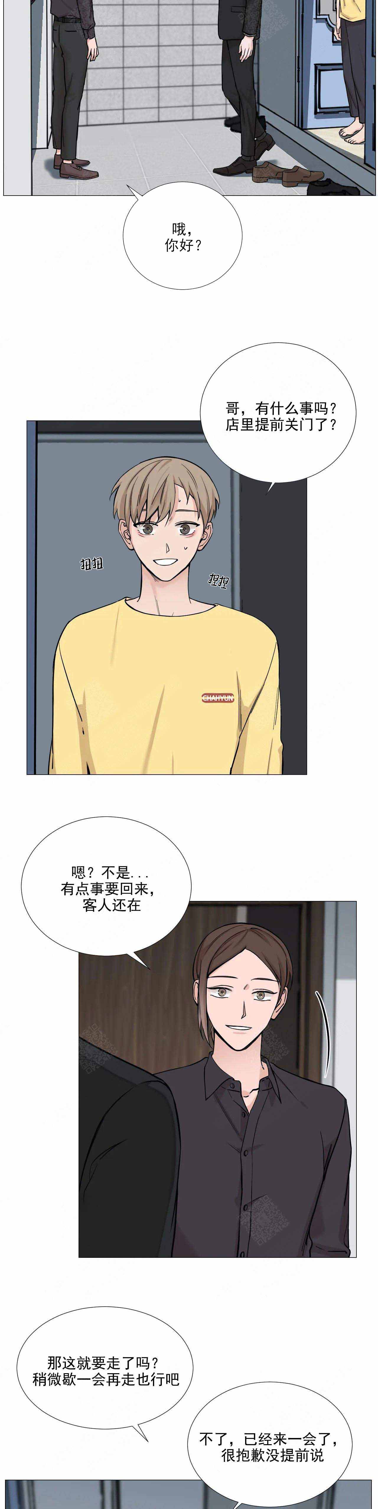第77话1