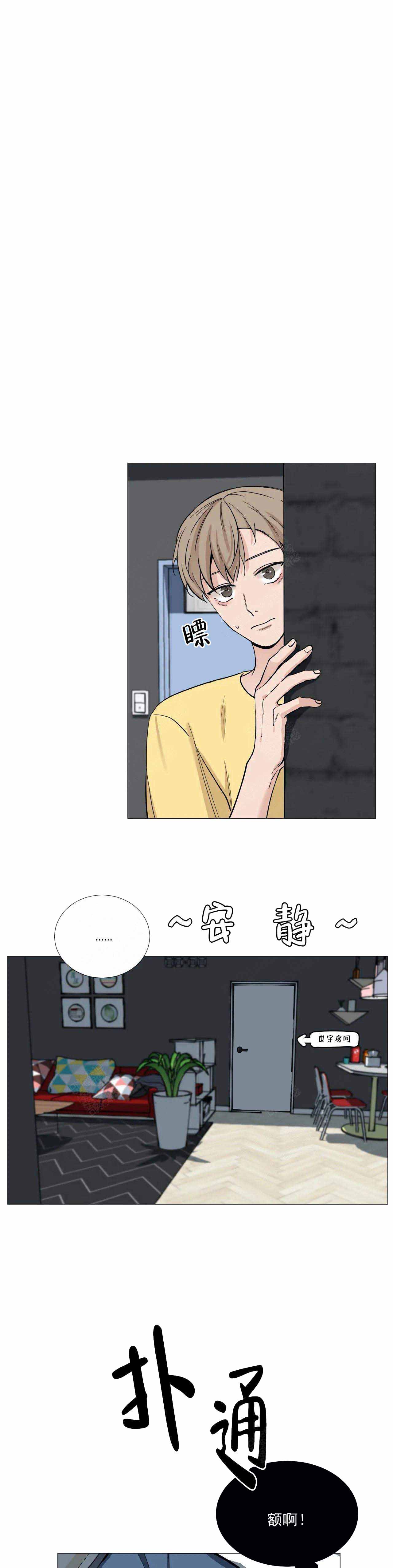 第77话3