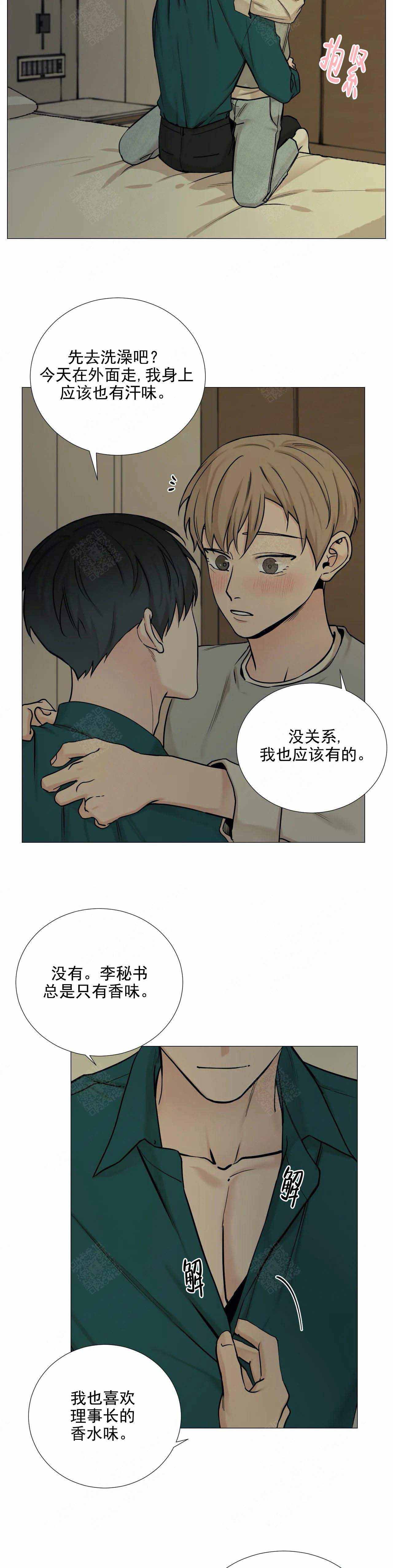 第104话1