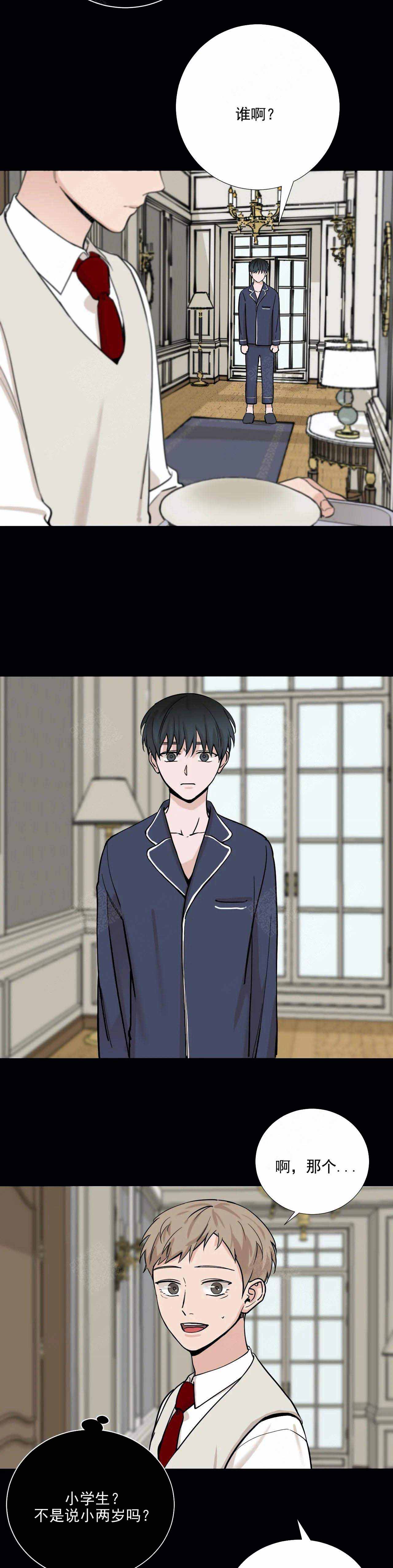 第79话2