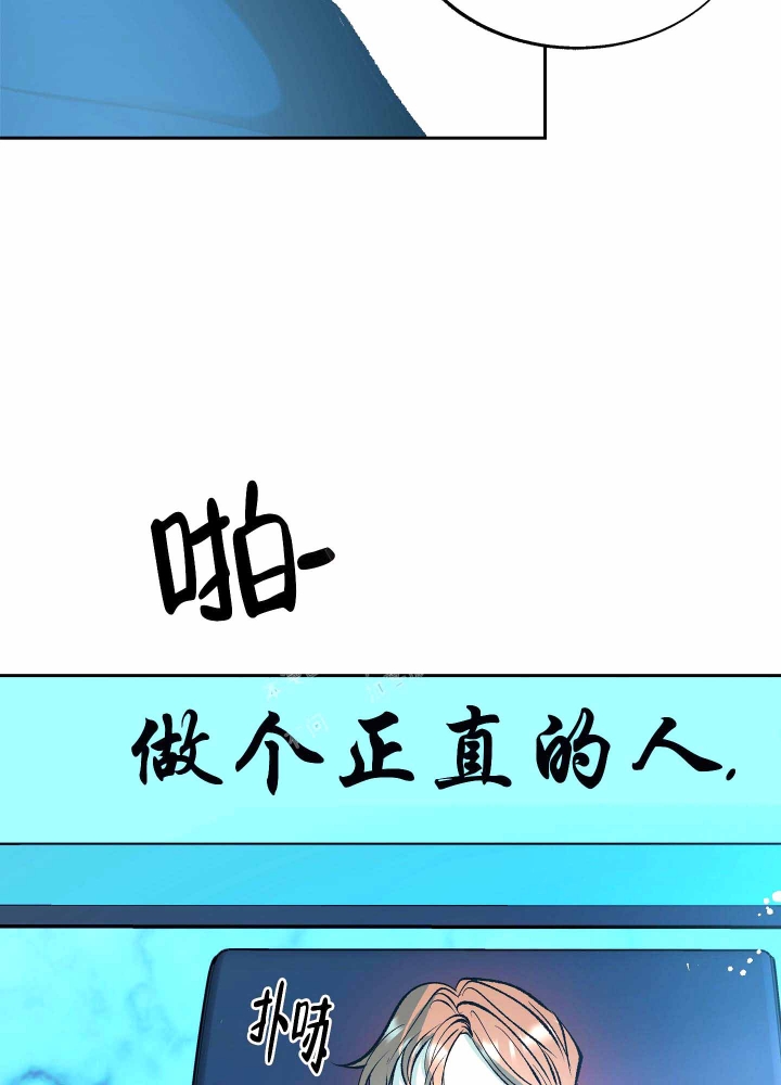 老板别过来泰剧第九集完整版漫画,第6话5图