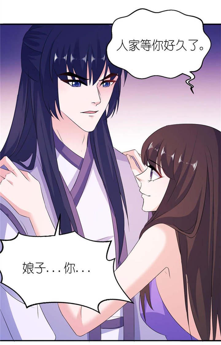 第56章：画皮2