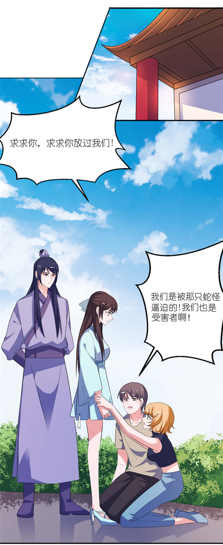 第31章：他的身份0