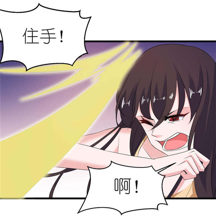 第53章：魔界走一趟4