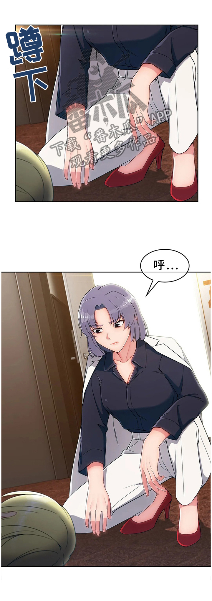 房地产中介问题漫画,第23章：第二人生1图