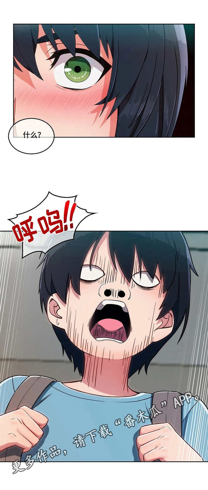 问题中年男人漫画,第4章：参观5图
