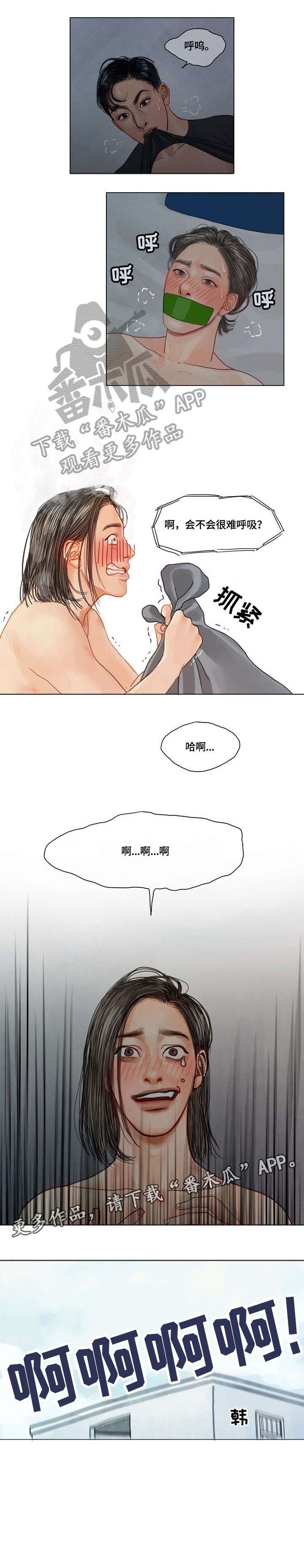 第7章：该死2