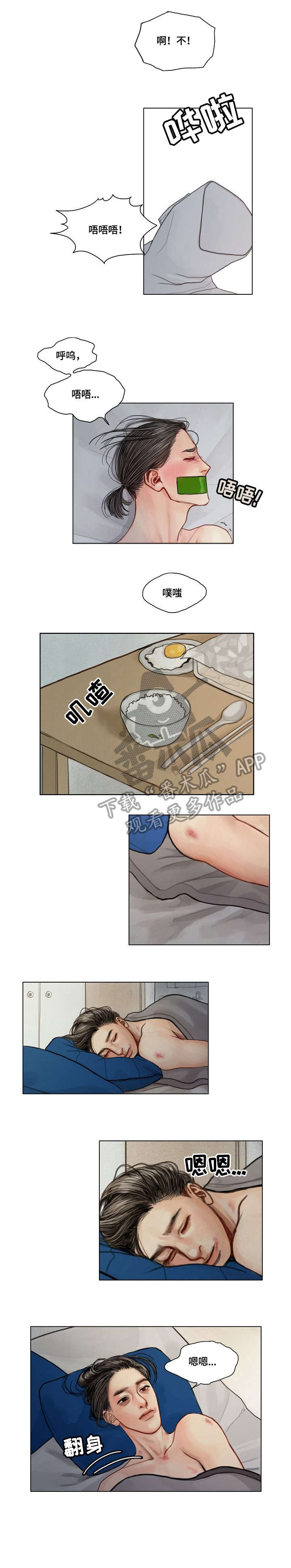 第7章：该死0