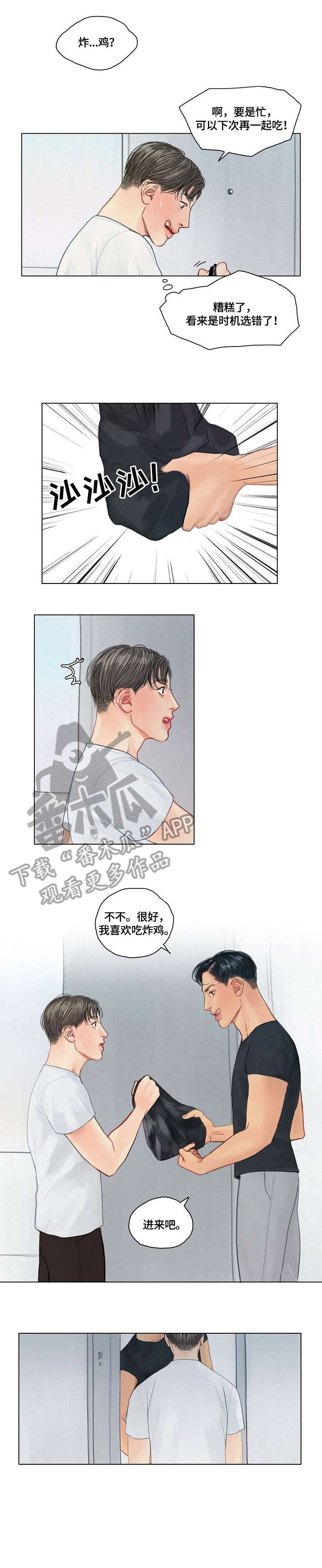 第16章：不躲0