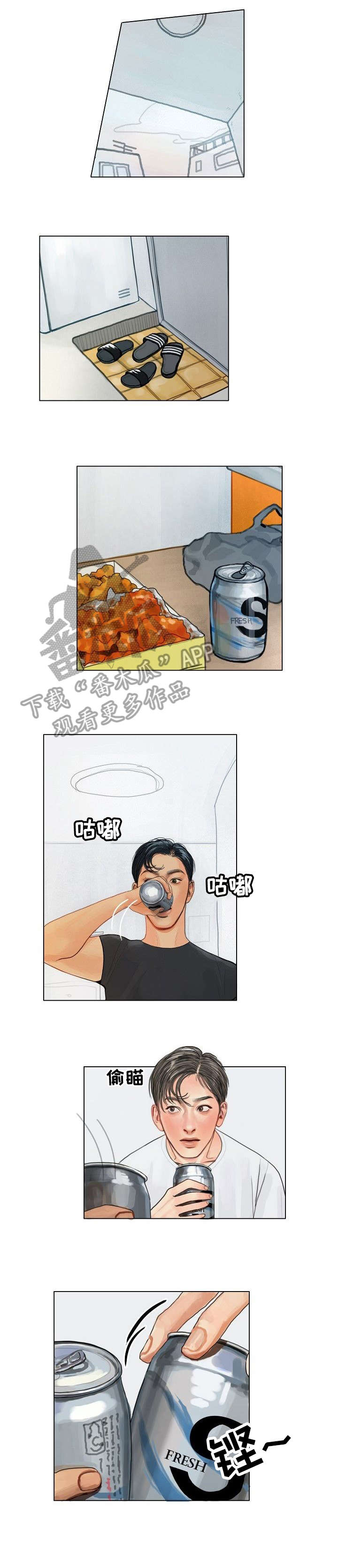 第16章：不躲1
