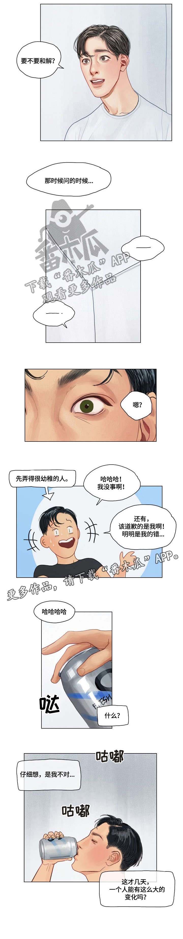 第16章：不躲2