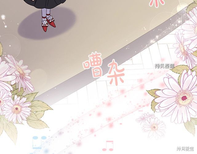 想休息的小姐全文免费阅读笔趣阁漫画,第39话5图