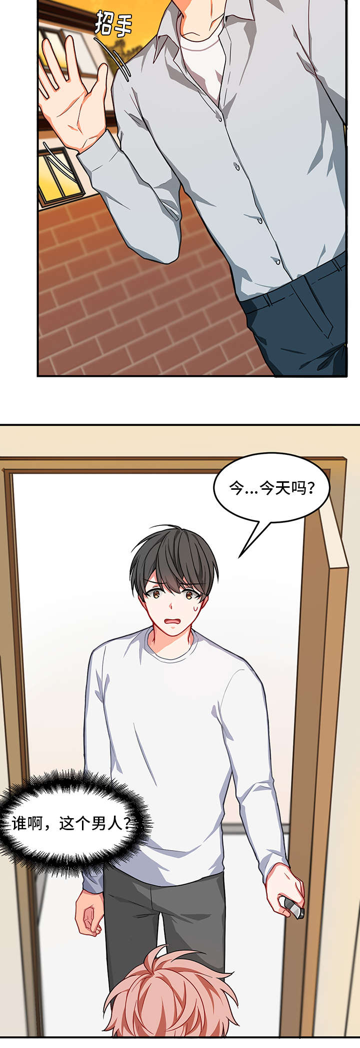 治疗方案欠妥当算不算医疗事故漫画,第5话2图