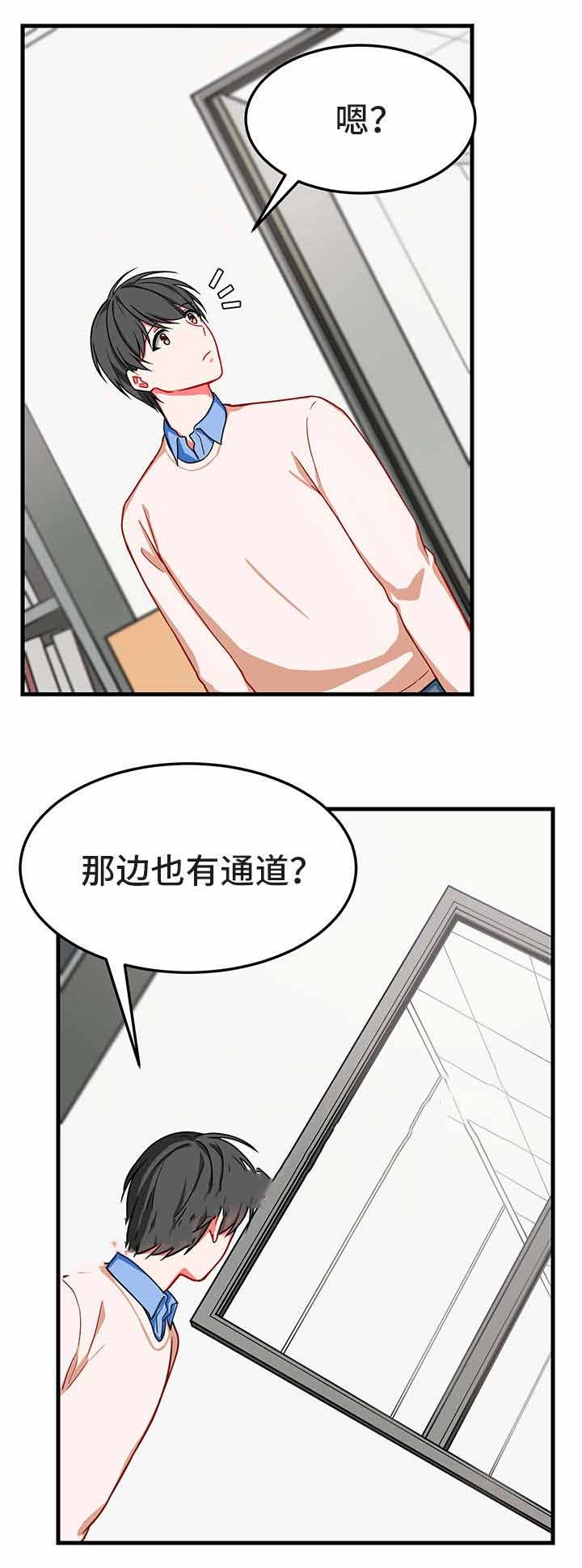 治疗方法的选择取决于哪些因素漫画,第12话2图