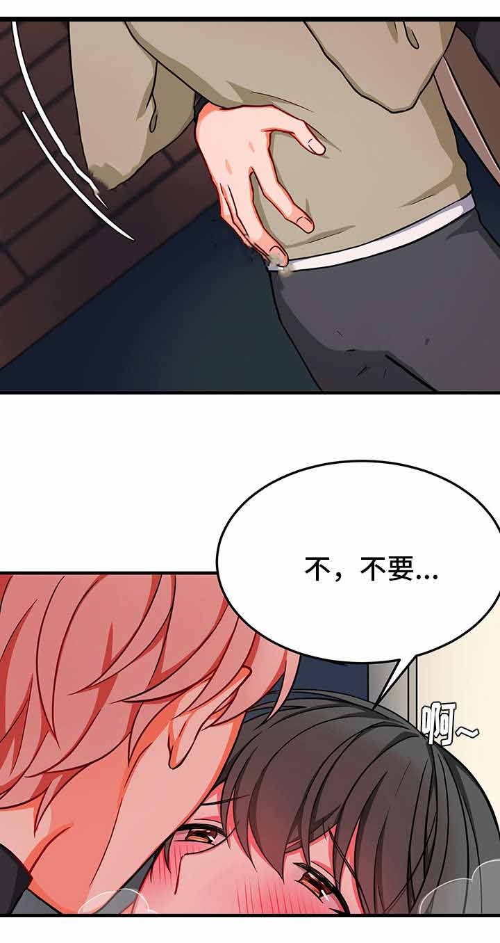 治疗方式视频素材漫画,第23话3图