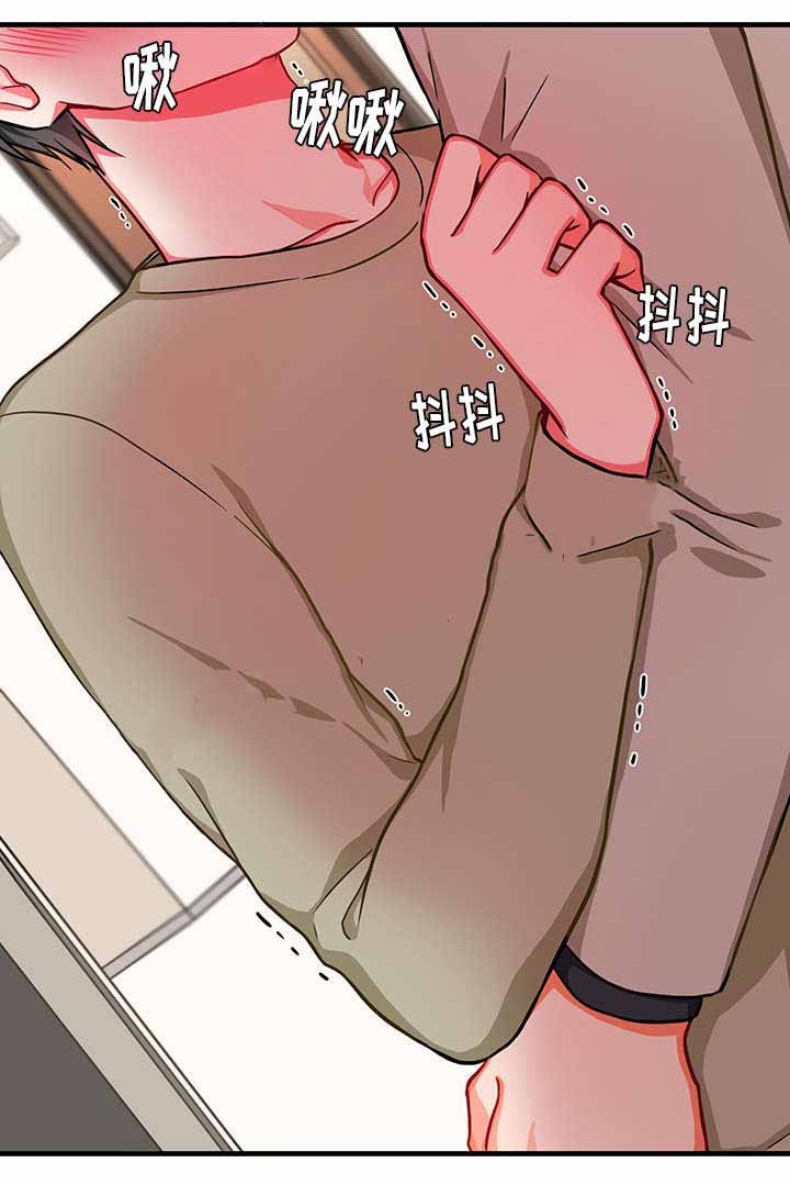 治疗方式视频素材漫画,第23话1图