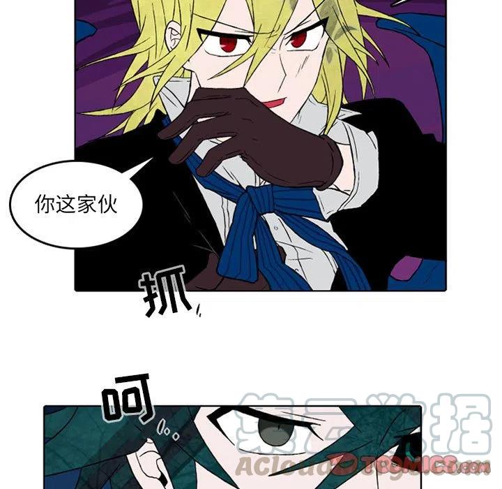 英雄战歌歌词漫画,305图