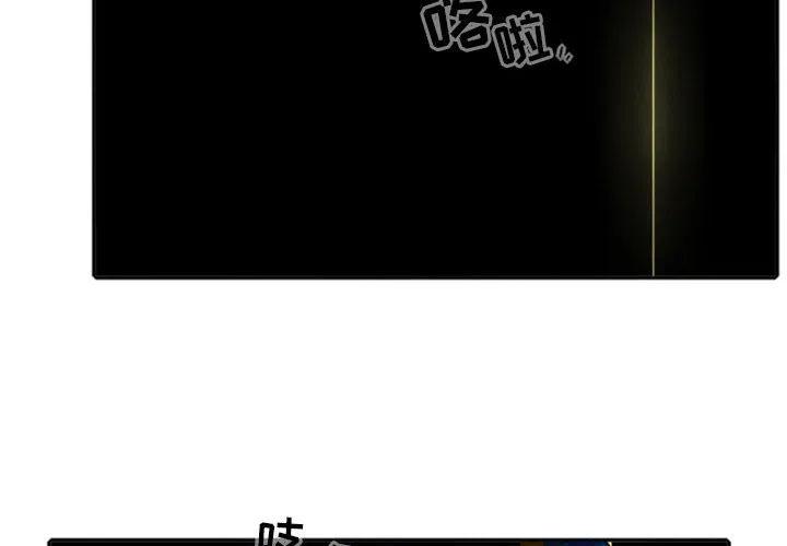英雄战记假面骑士漫画,272图