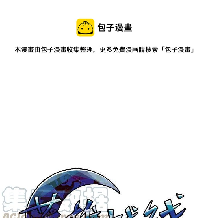 英雄战记假面骑士漫画,621图