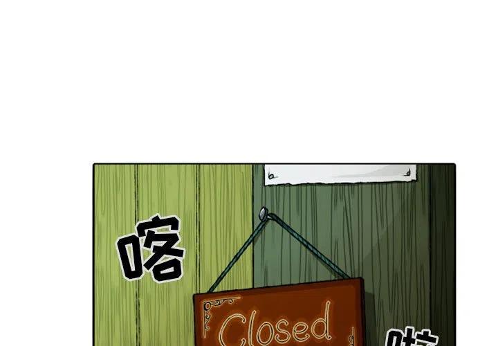 英雄战迹是什么意思漫画,103图