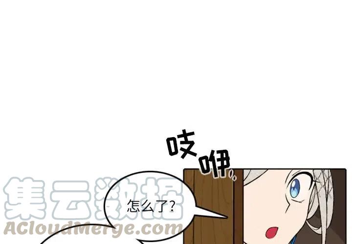 英雄战迹是什么意思漫画,394图