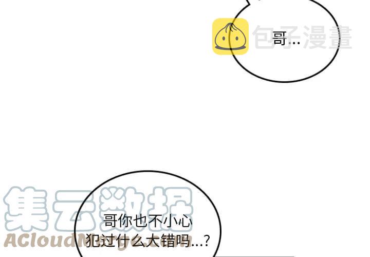 英雄战迹是什么意思漫画,764图