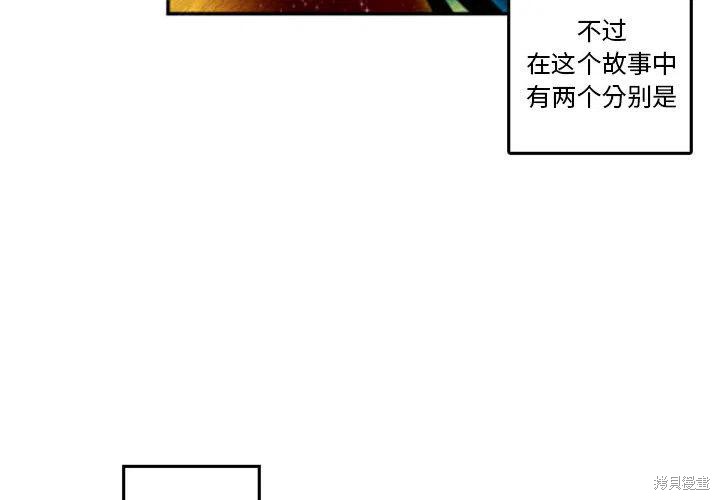 英雄战迹是什么意思漫画,第1话4图