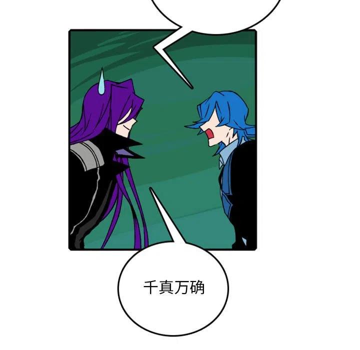 英雄战迹是什么意思漫画,815图