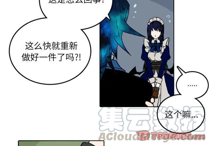 英雄战记假面骑士漫画,364图