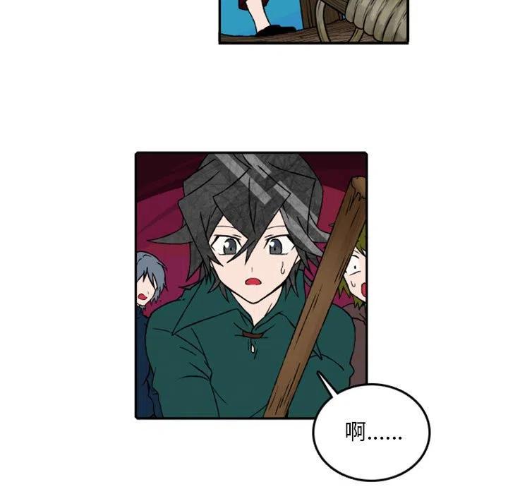 英雄战迹是什么意思漫画,565图