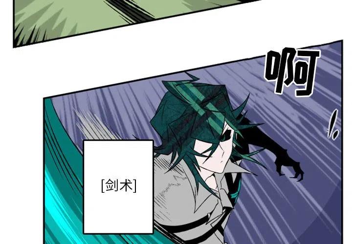 英雄战场线完整版在线观看漫画,252图