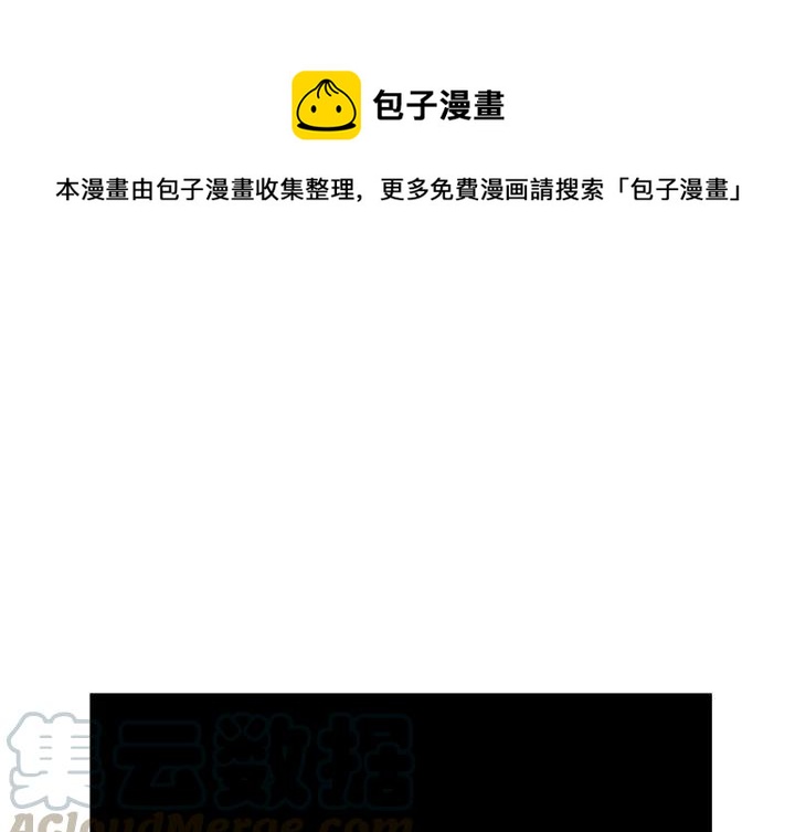 英雄战记假面骑士漫画,11图