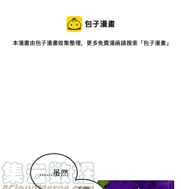 英雄战迹是什么意思漫画,91图