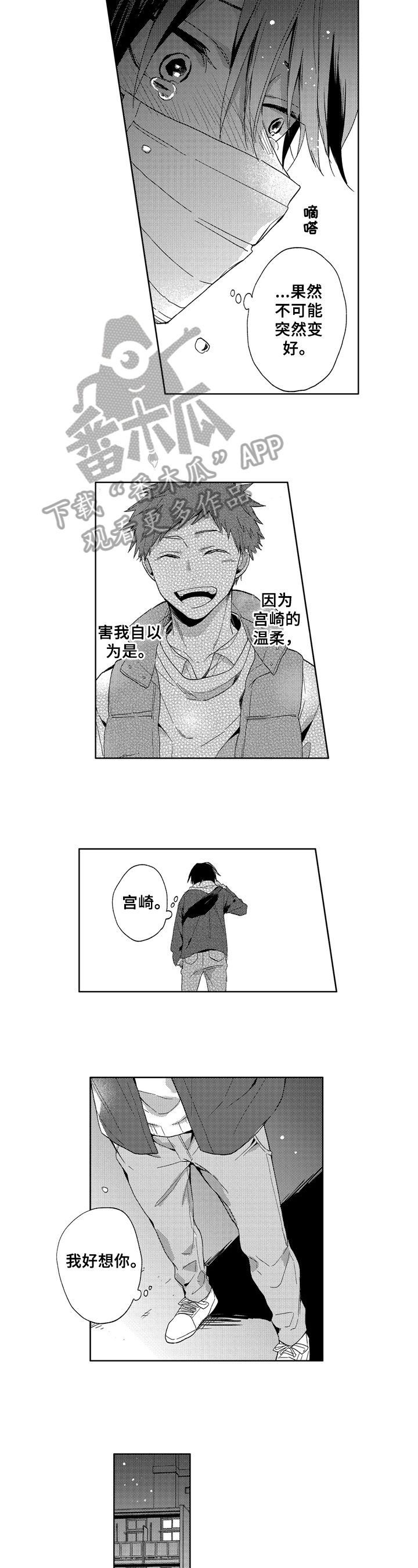 第14章：打电话3