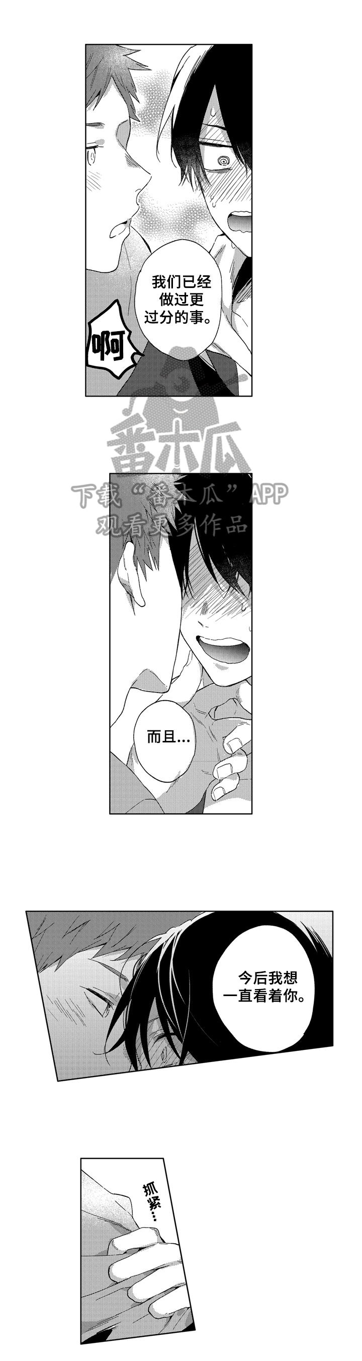 第19章：幸福0