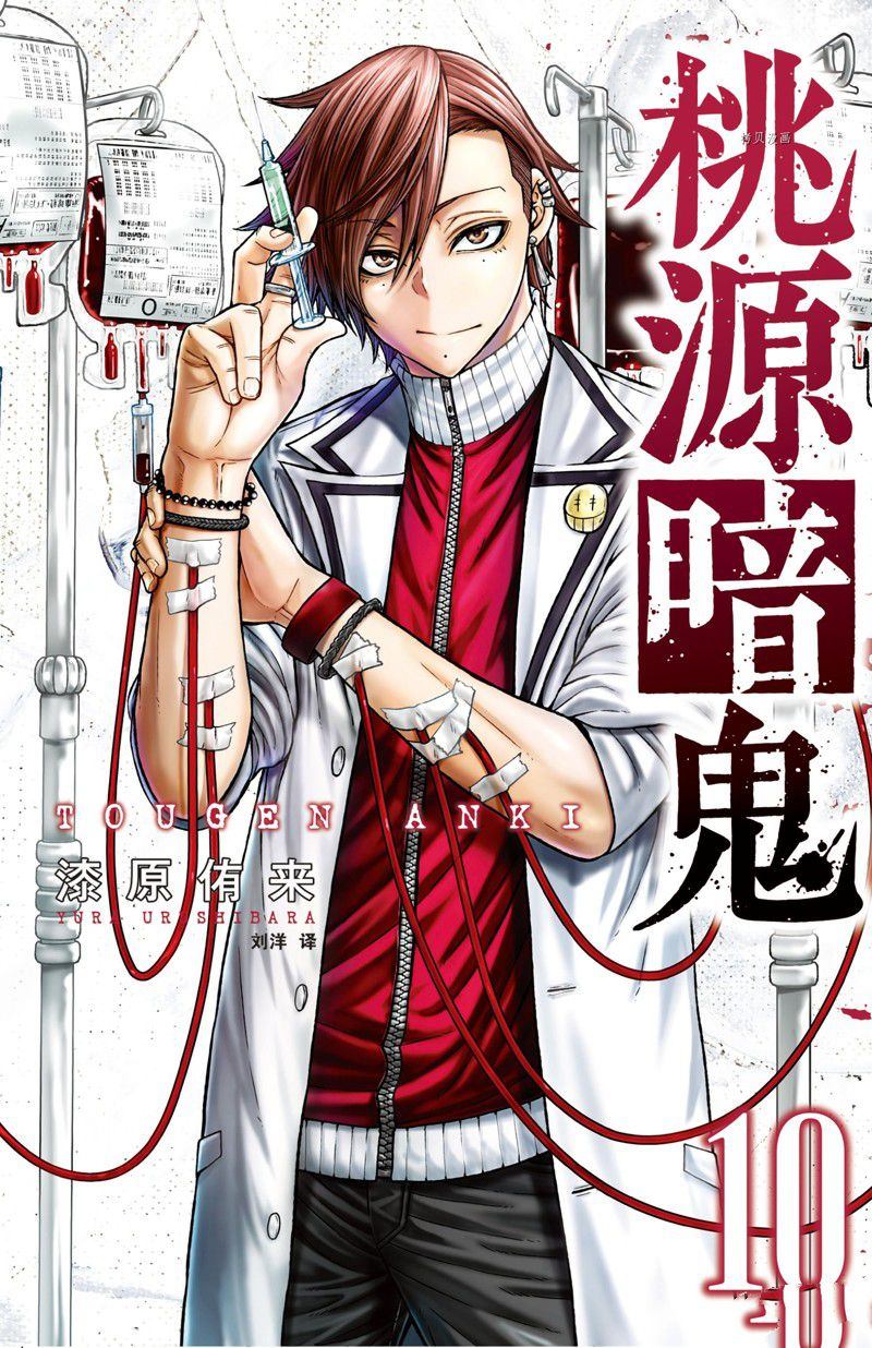 第79话 试看版0