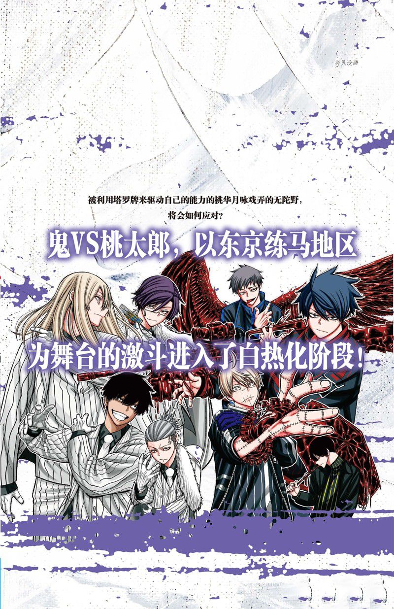 第61话 试看版2
