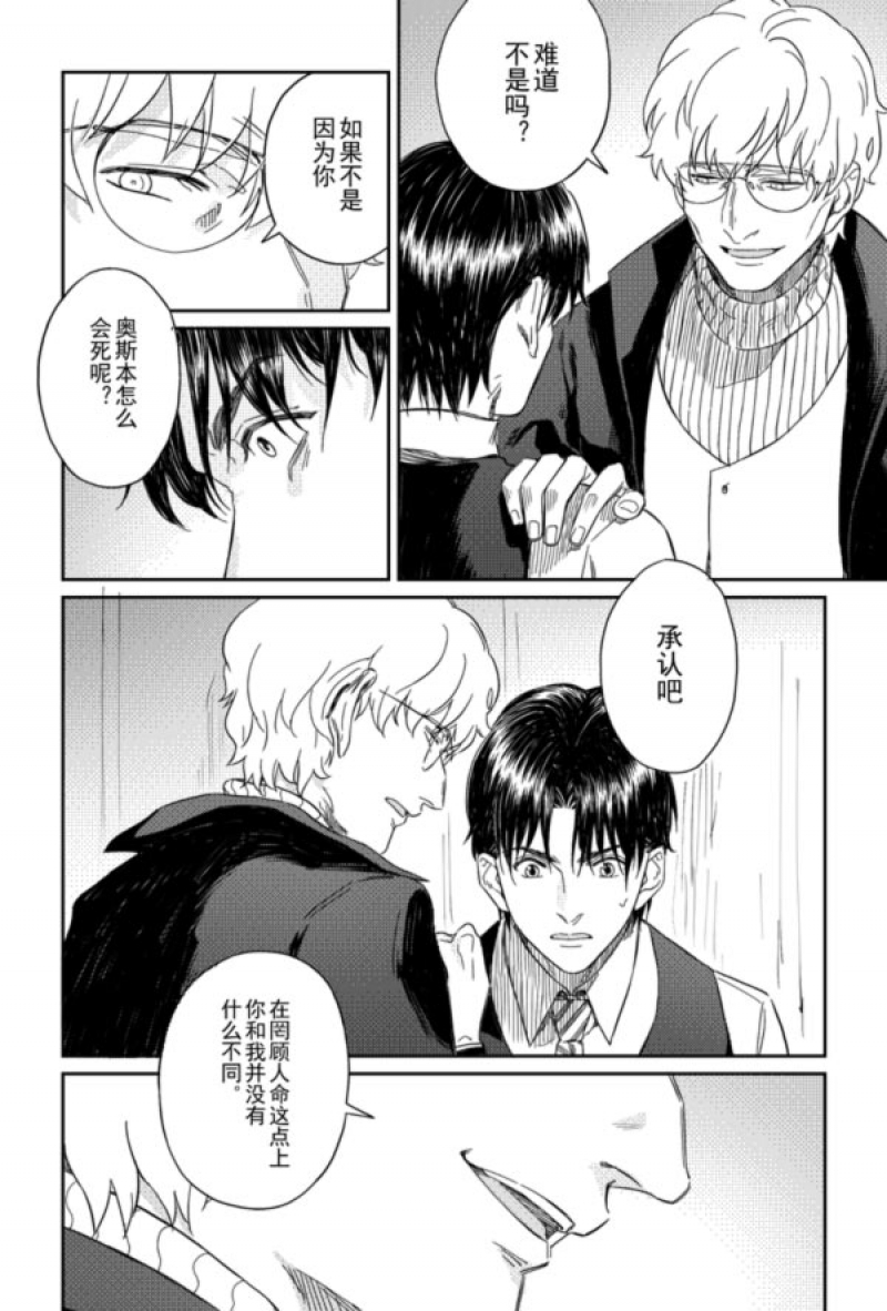 第28话1
