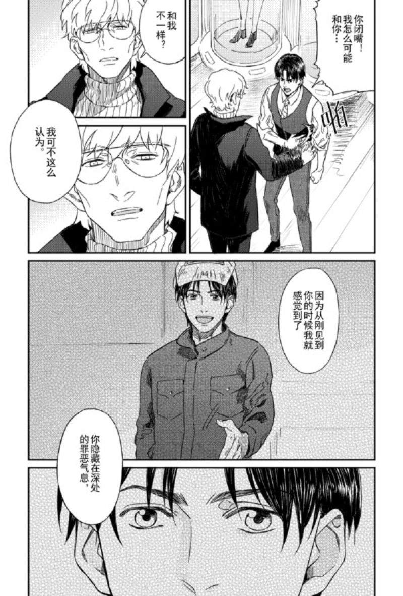 第28话2