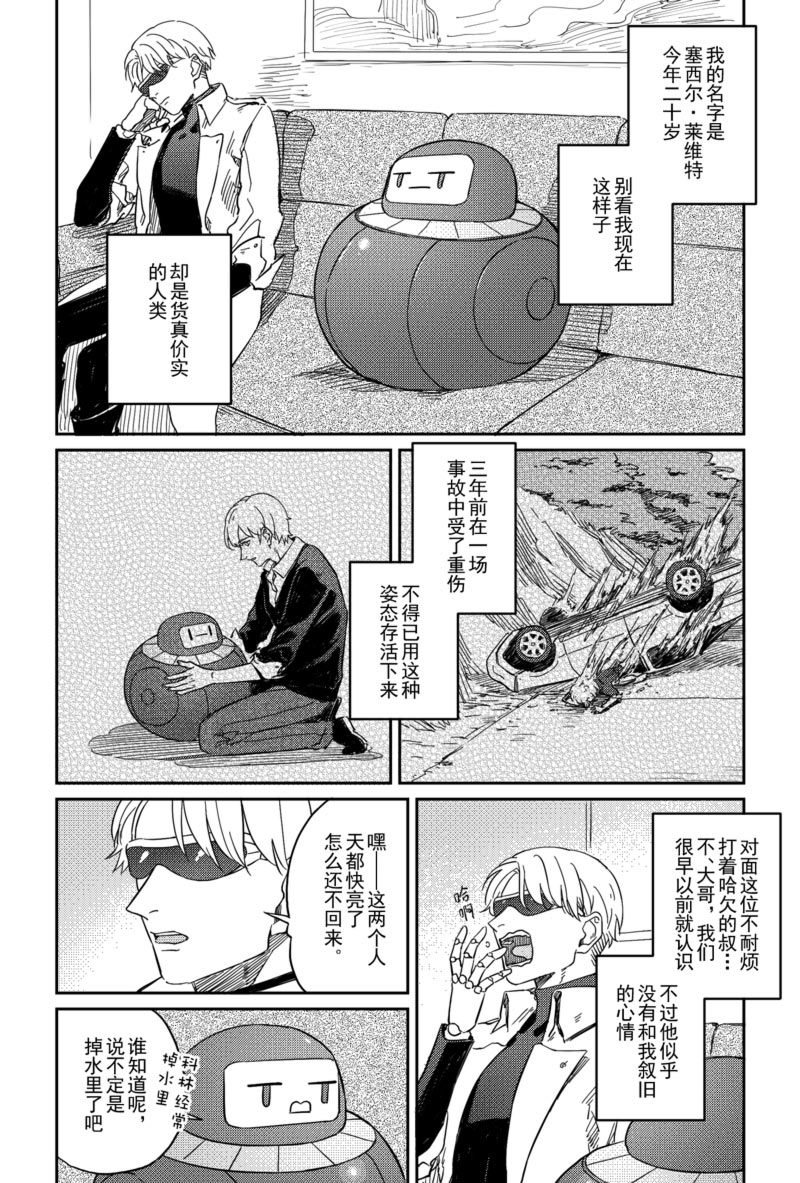 第13话0