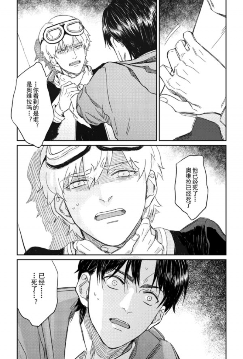 第29话0