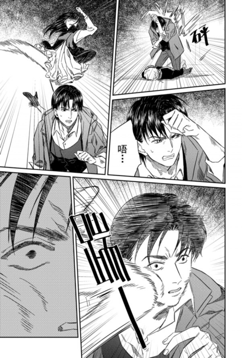 第29话2