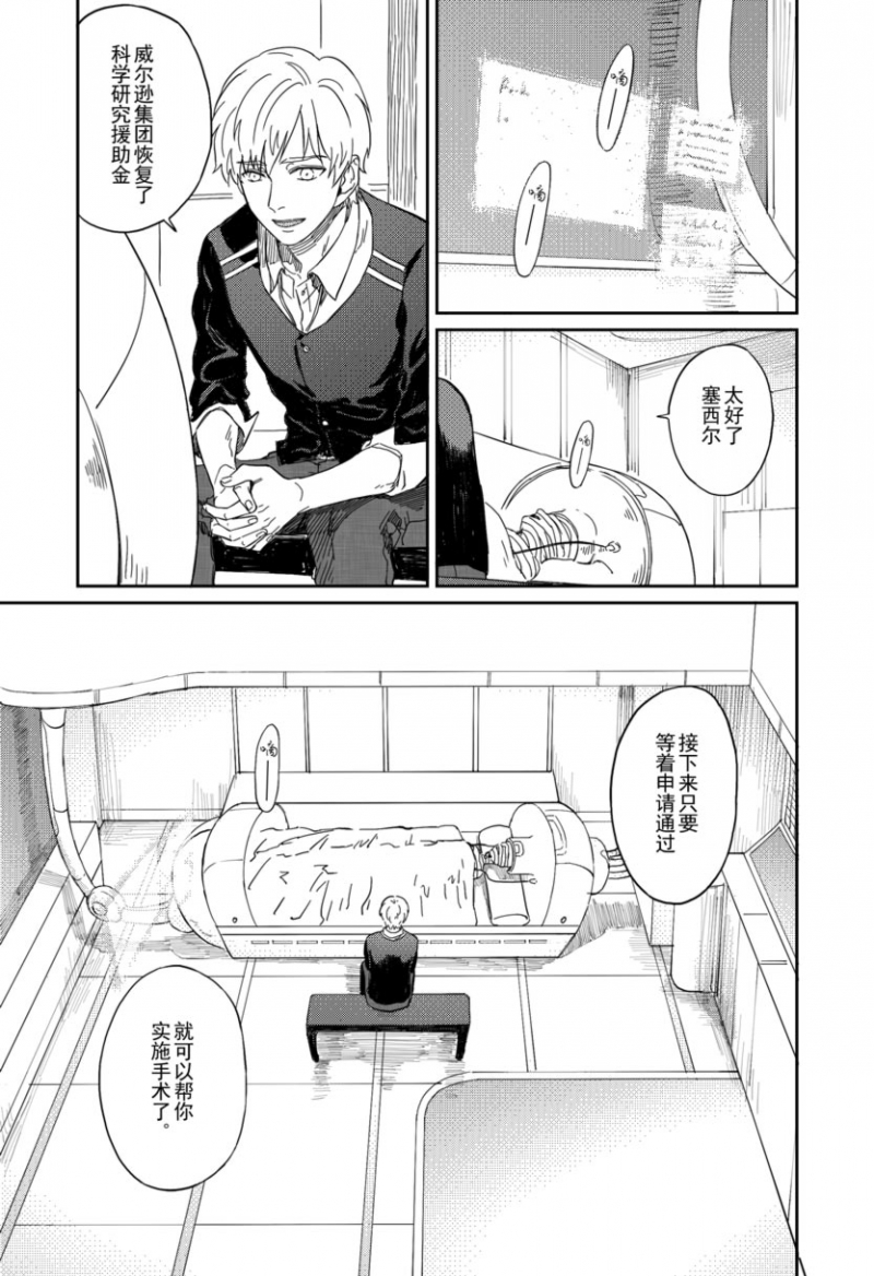 第9话0