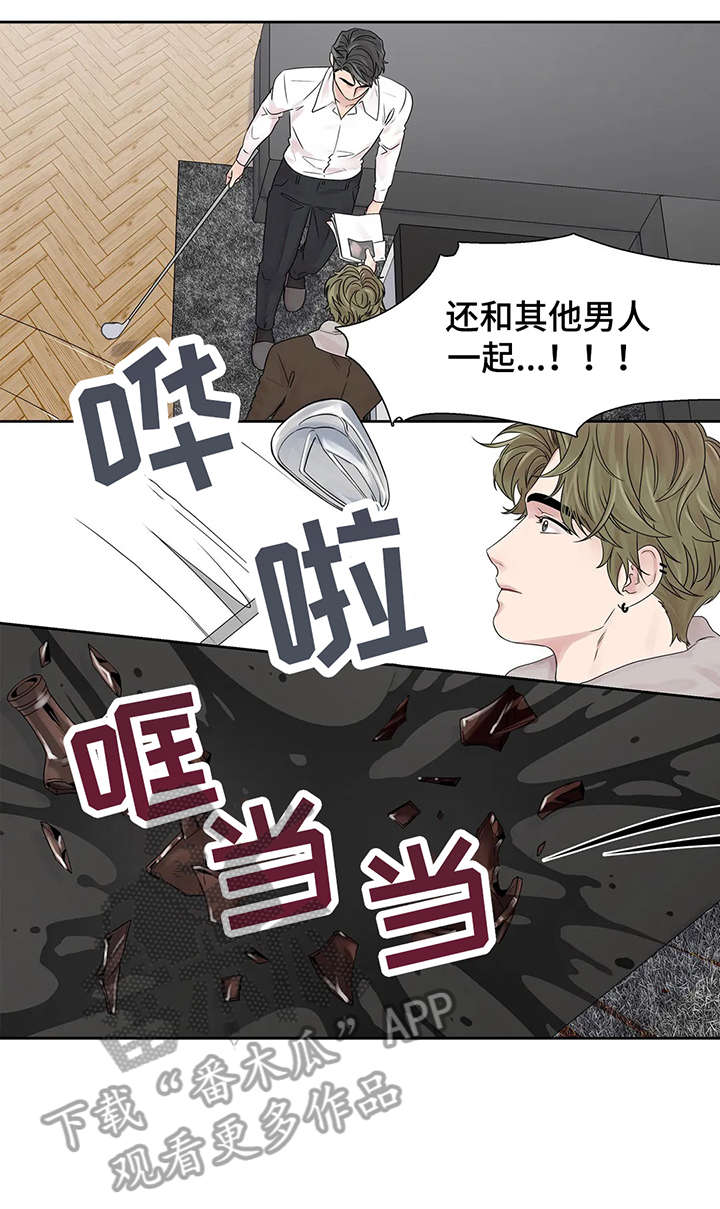 月光独眼巨人漫画,第44章：够了5图